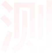 装饰字体