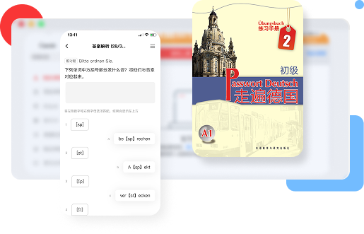 多重作业模式, 训练更高效