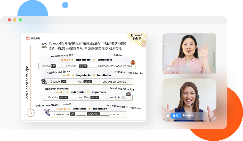 探索式课堂，激发主动学习力