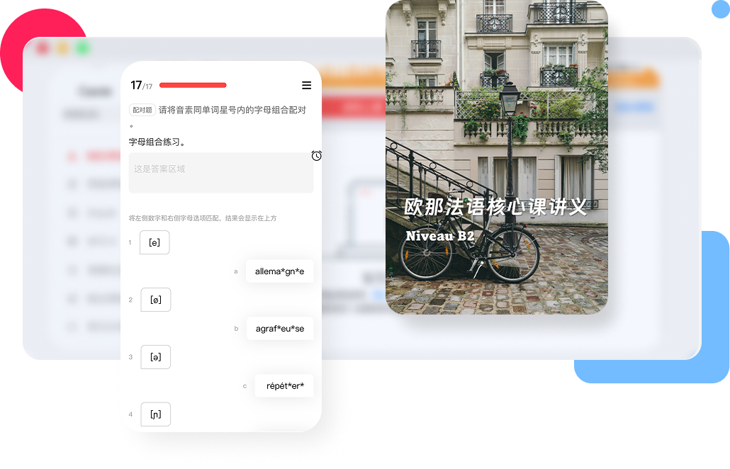 打破传统“机械背诵”模式