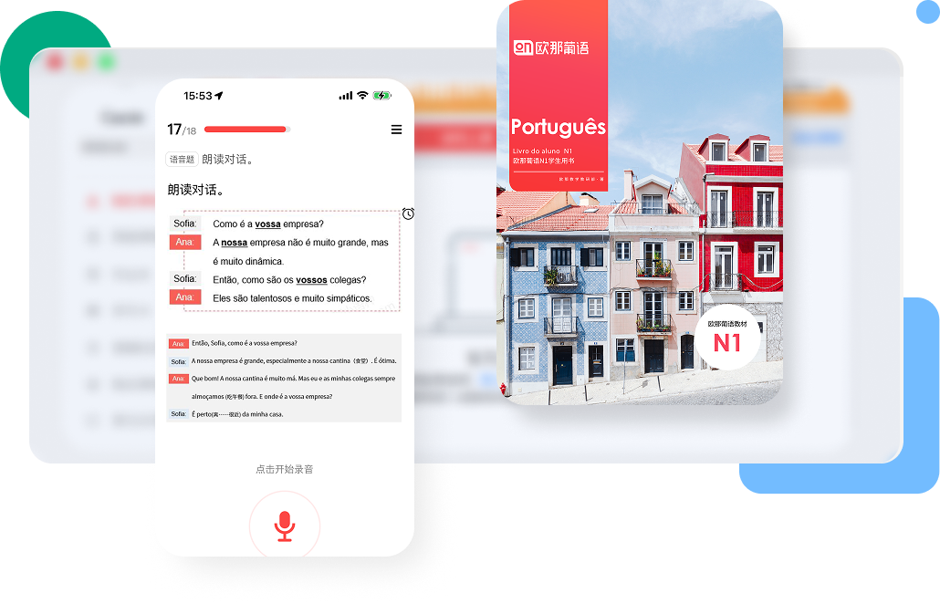 课上搭配课后，训练更高效