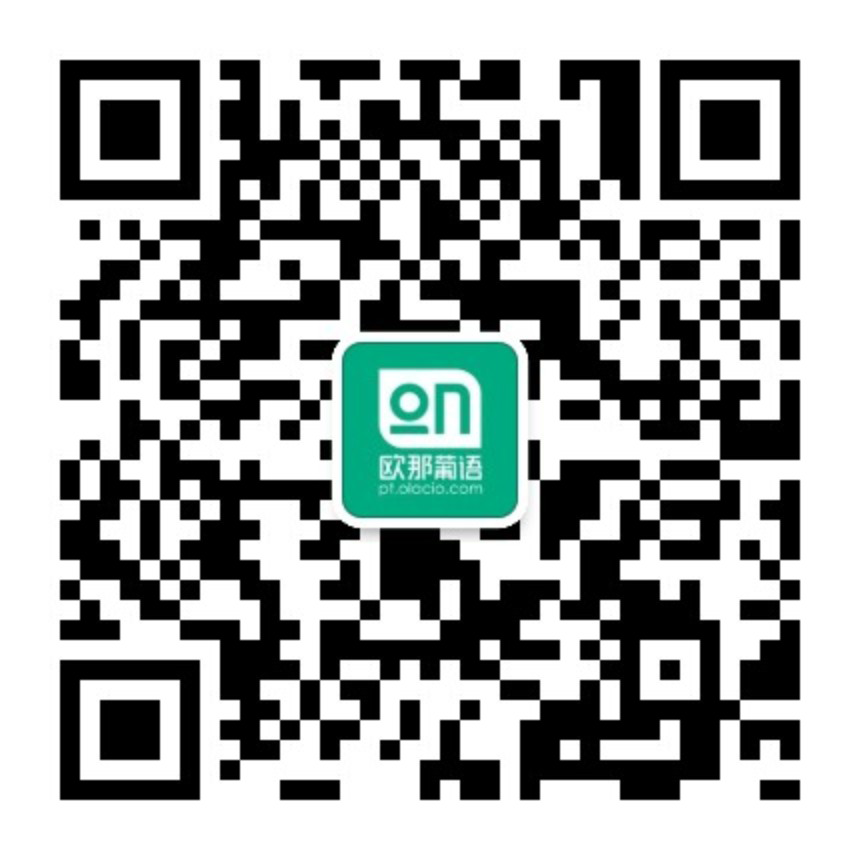 欧那{{currentLangName}}公众号