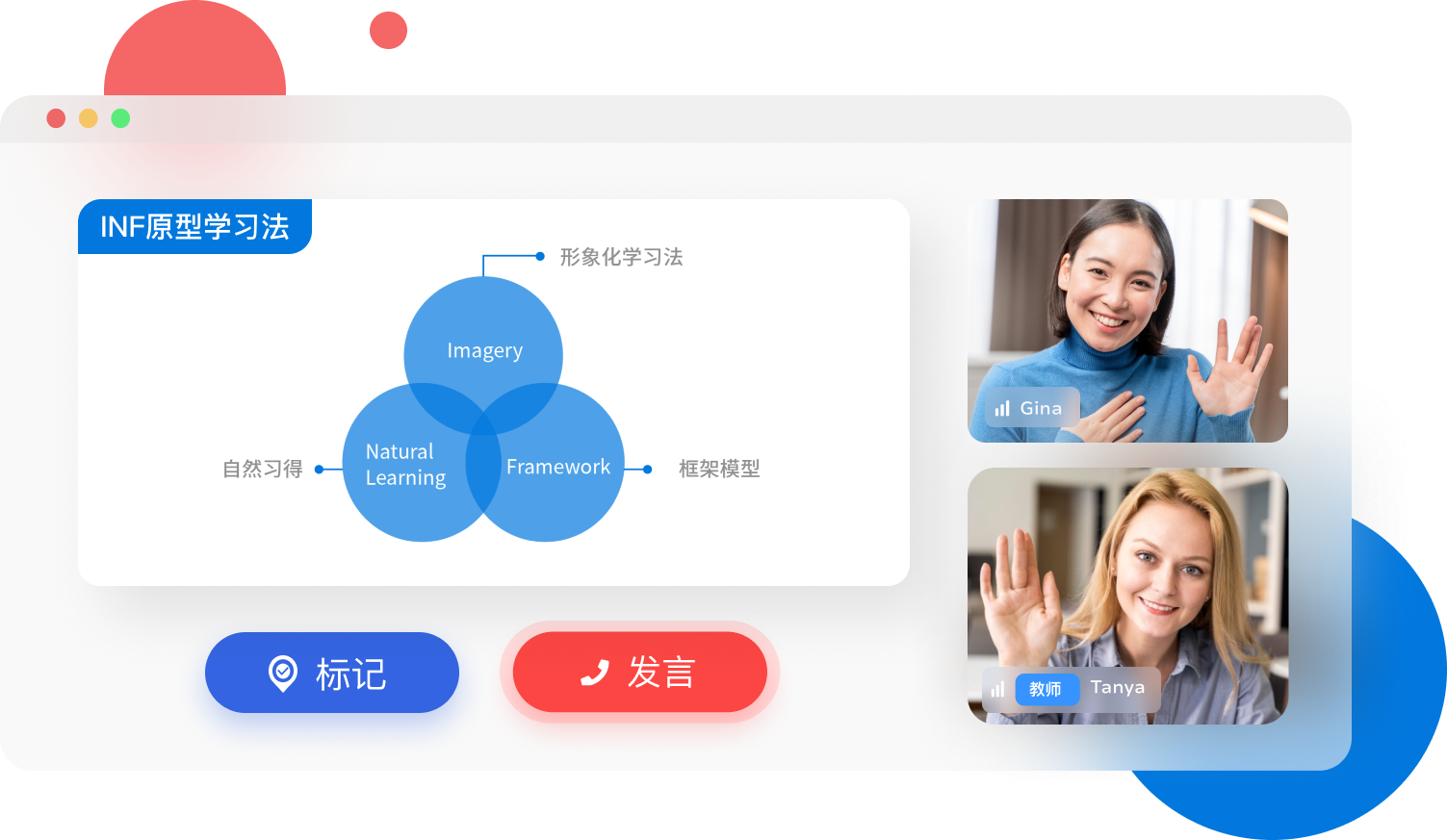 探索式课堂，激发主动学习力