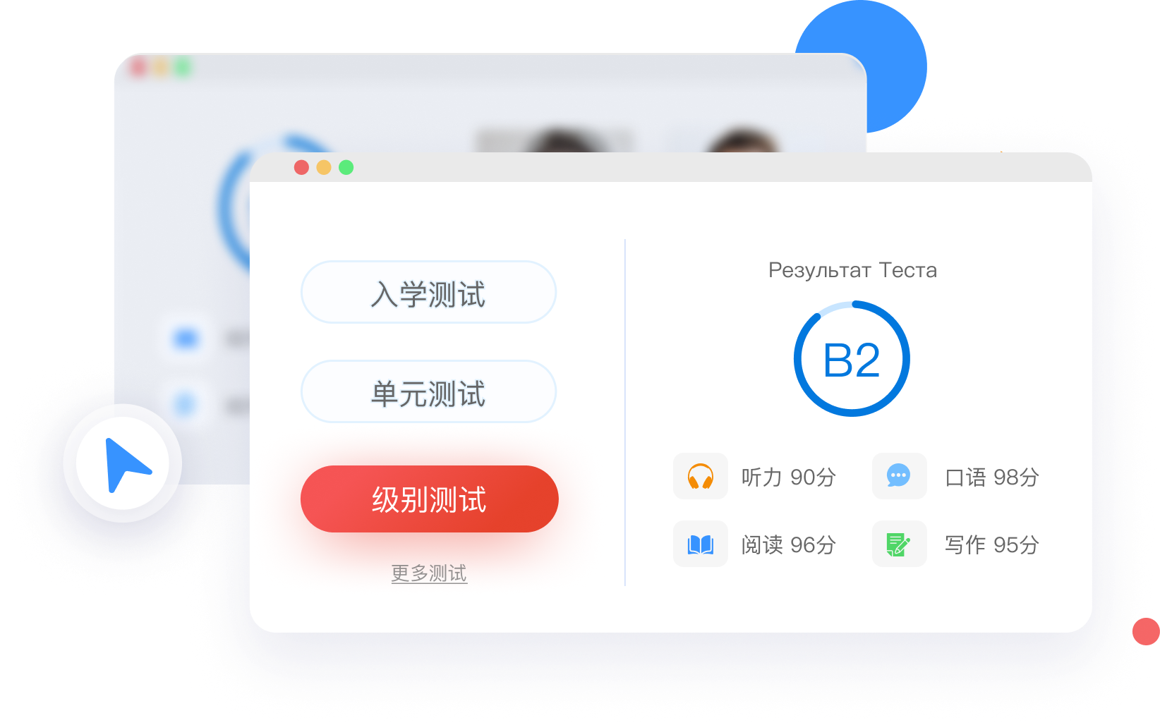多元化测试，追踪学习效果