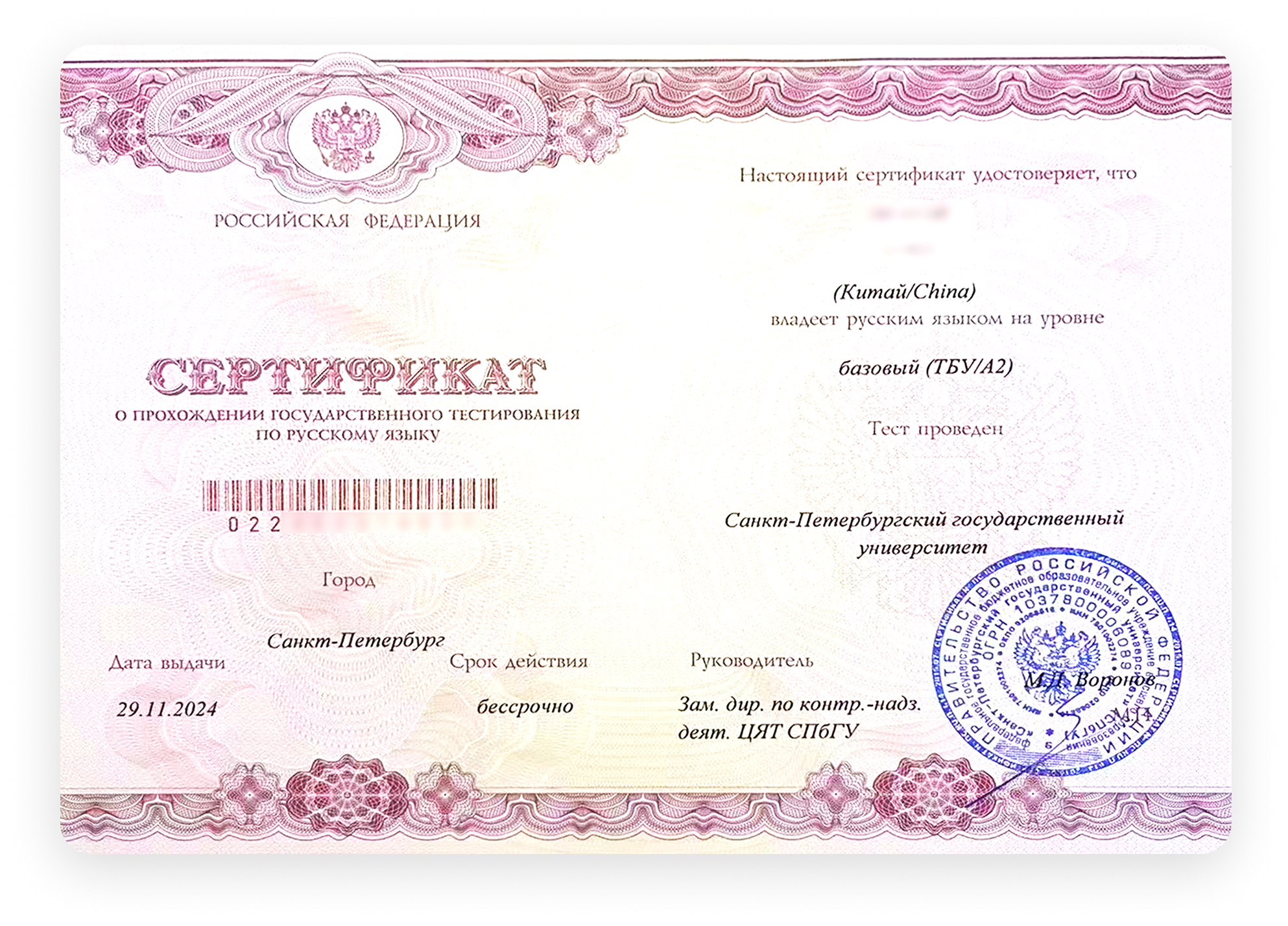 教学成果展示 1