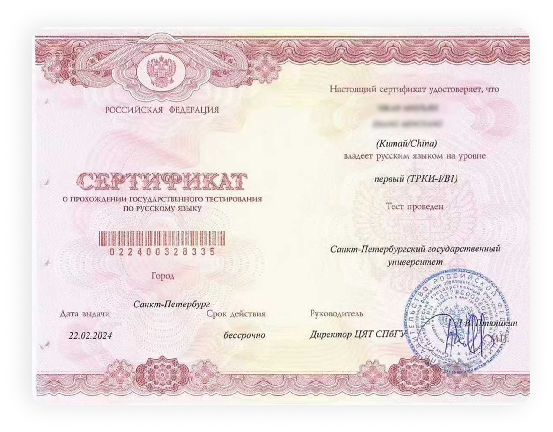 教学成果展示 3