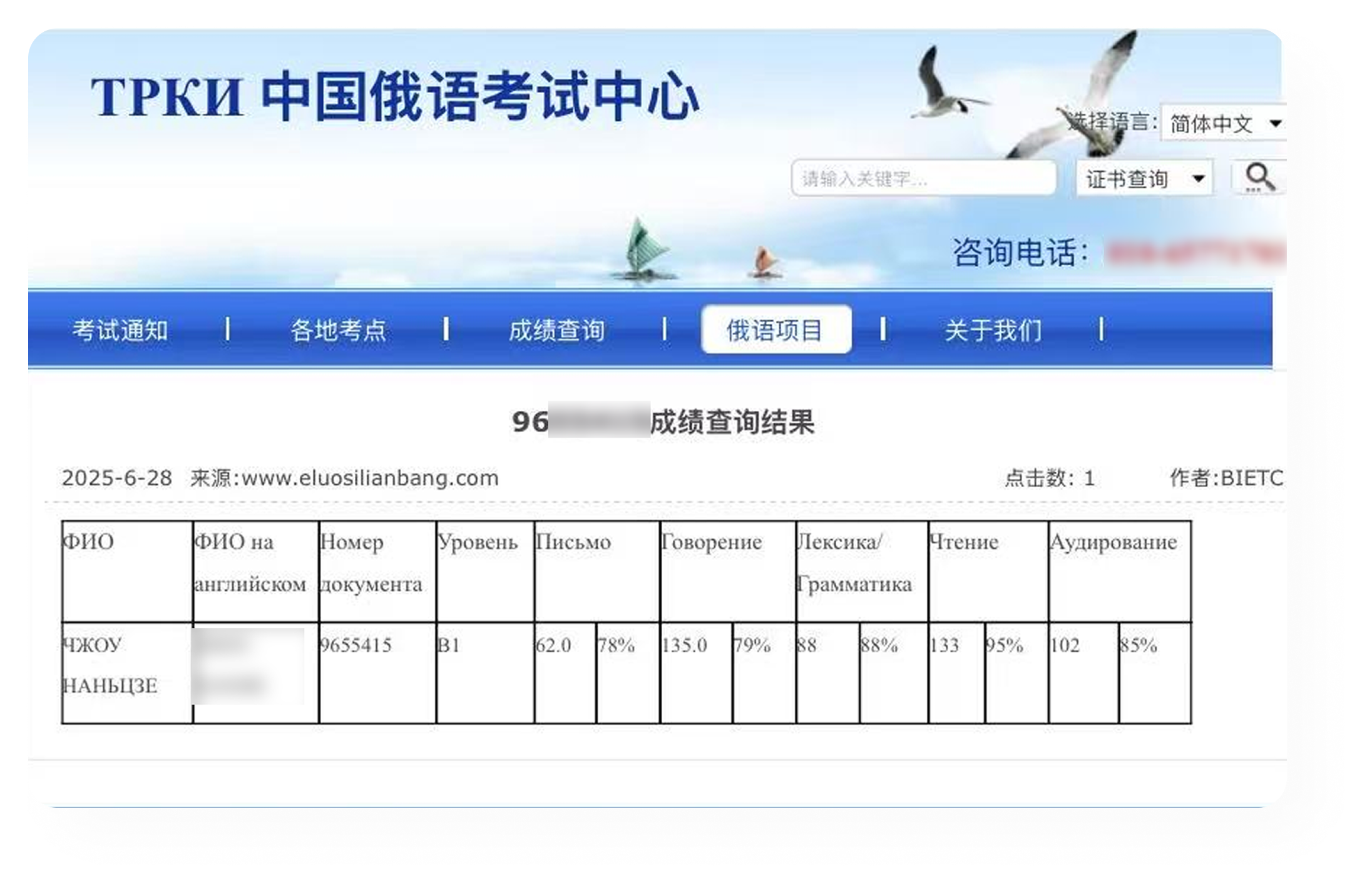 教学成果展示 4