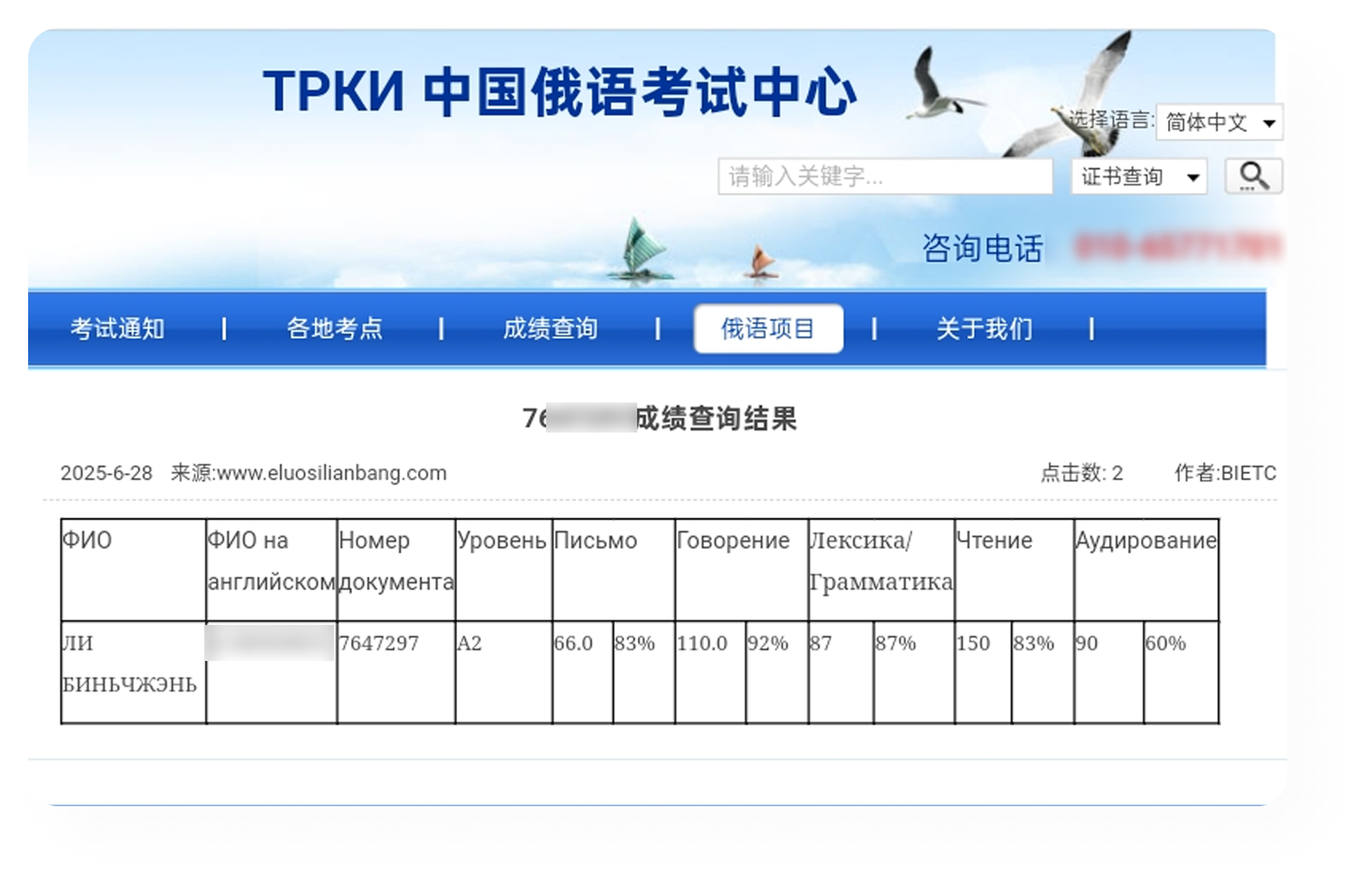 教学成果展示 5